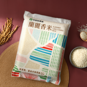 蘭麗香米［台農７１號］