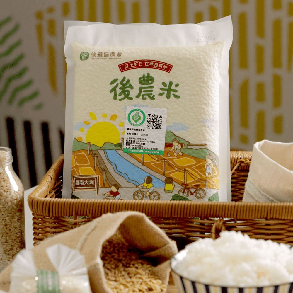 後農米［臺南１１號］