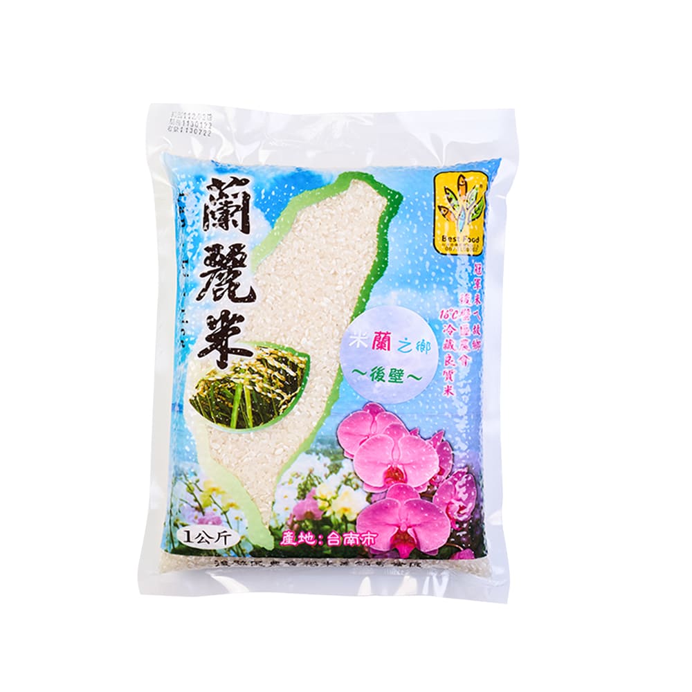 蘭麗米1KG