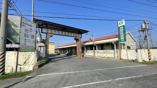 供銷部