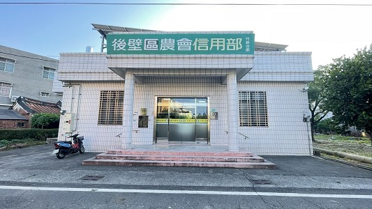 竹新分部